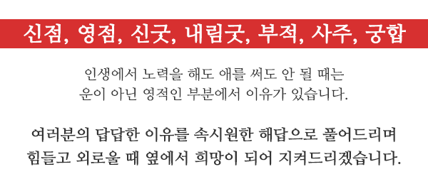 옥황선녀__