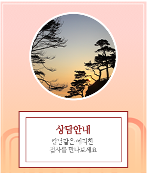 옥황선녀_메인중간_