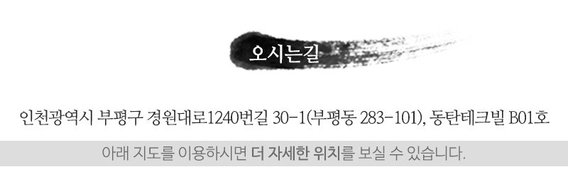옥황선녀_상단_주소